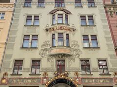 今回のホテルはココ。K＋K ホテルセントラル　プラハです。素晴らしい外観ですね。