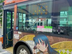 やっと来たバスはアニメ仕様。車内アナウンスもアニメ声でイラッとするわ…ごめん。