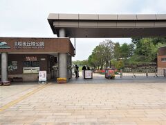 　４月２７日、「越後丘陵公園」(   https://echigo-park.jp/   )に出かけてきました。
