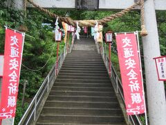 壁画の場所からすぐ近くの花巻神社。本殿は石段の上に