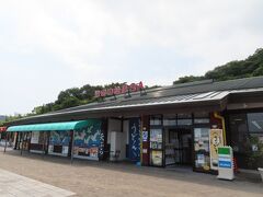 淡路島を出て１時間ほど。
小休止のため立ち寄ったのは、高松自動車道　津田の松原SA。
先を急ぐため、店内には入らず仕舞い。