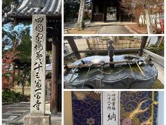 小豆島へ渡るために高松港へ。
通り道の四国霊場八十八ヶ所83番
「一宮寺」でお参り。
お寺の方が四国のお遍路はどこから始めても良いとお参りの仕方を教えていただき、納経帳を購入しました。これが四国お遍路さんの始まり。
