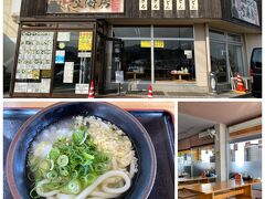 まず、レンタカーを借りて、 レンタカースタッフのおすすめ讃岐うどん店へ。 かけうどん...