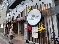 海物語 石垣島店