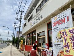 昼ごはんは、恩納村のきじむなぁへ。
タコライスてきらいな人いないと思うんですよ、ケチャップ味は子供も好きですしね。