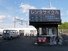 自転車のレンタル時間は4時間。
12時からのレンタルだったから16時までには返さなきゃ！と思って急いで平泉駅まで戻ったけど返却の時係員の人貸出時間とか全然見てない。
どうも時間にはかなりアバウトっぽい。