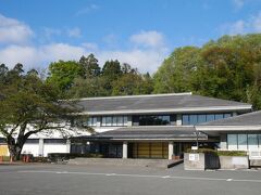 平泉文化遺産センター