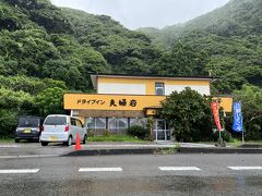 途中、夫婦岩というところで食事をします。

写真は店を出る時に撮影したもの。入る時は撮影できませんでした。理由は、すさまじい雨だったので・・・