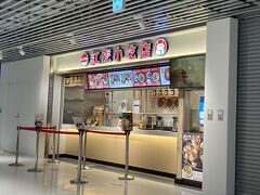 ターミナル3のフードコートの紅虎小吃店　やっとやっと開いているところが見れました