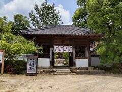 大伽藍のあった一画に安芸國分寺が継承されている。