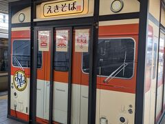 姫路から山陽本線の岡山行き電車は、ホームにかなりの人が並んでいたため着席は困難と思い、乗車をあきらめて「えきそば」を食べることにします。