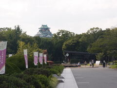 大阪城公園