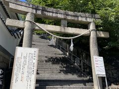 阿智神社の参道階段の下の鳥居にきましたが、病み上がりとあまりの暑さで昇る気力が失せてしまったので、下からご挨拶をしました。