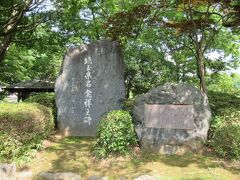 埼玉県名発祥之碑