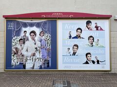 大劇場の巨大ビジュアルをパチリ☆