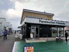 鉾田まで来た時に一度行ってみたかったお店に寄りました。