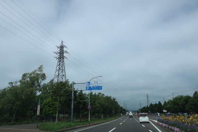 道の駅『花ロードえにわ』に到着しました