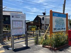 天竜二俣駅から約２時間名鉄蒲郡線東幡豆駅に到着。前回乗りに来た時は、たまたま毎週木曜日は犬山の広見線運用で出会えず、リベンジに来ました。