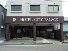 シティパレスホテルに宿泊。ツインルームで素泊まり8800円。