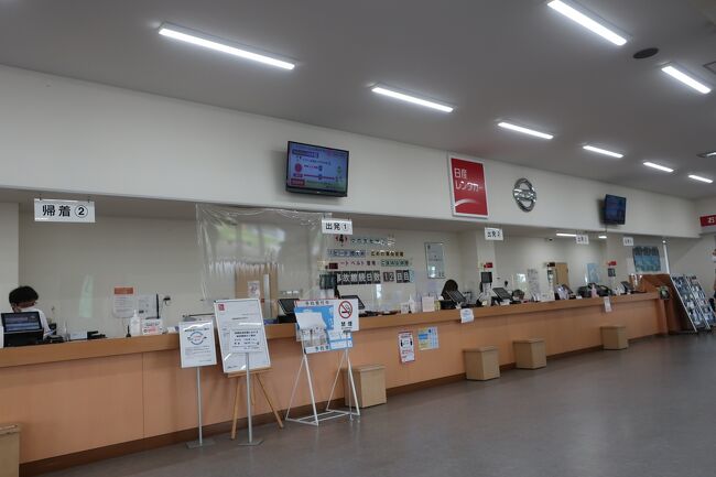 日産レンタカー空港店で車を返却し、空港まで送ってもらいます