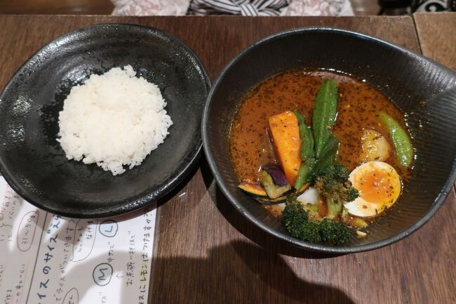 連れ合いは野菜スープカレーでご飯少な目　辛さ１です