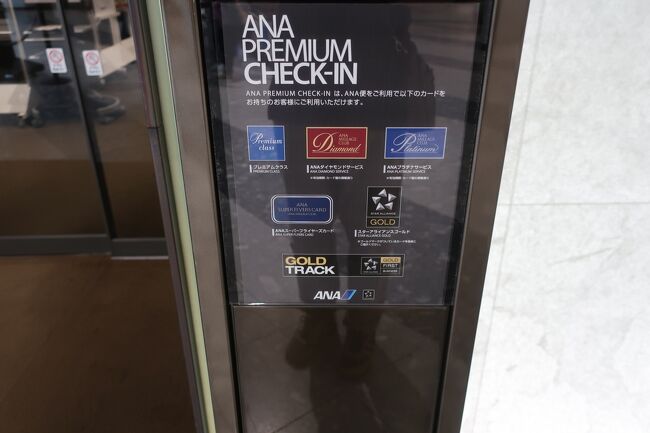 利用できるステイタスが記載されています