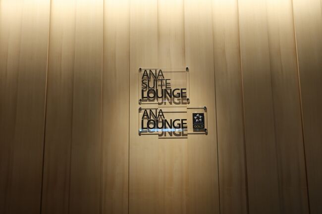 プレミアムチェックインをしますと、ラウンジに直結しています