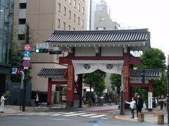 大門駅 (東京都)