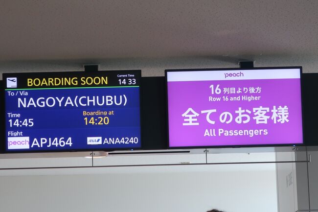 その次が１６列目の全ての人が登場します