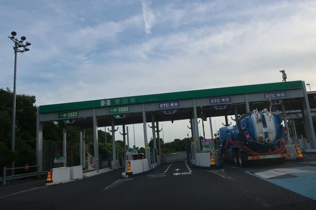 いつもの様に豊田東インターで車を降りて家路に向かいます