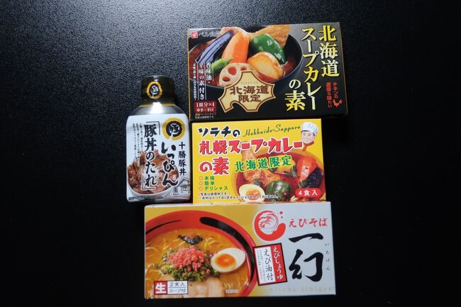 スープカレーとラーメン等