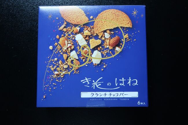 連れ合いの好物です