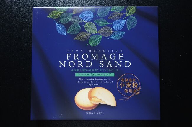 新千歳空港で新発売のお菓子も購入しました