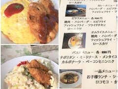 夕食は喫茶リーフにて。
学生食堂みたいに大盛り！