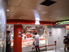 551蓬莱 大阪空港店