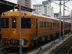 松山駅 (愛媛県)