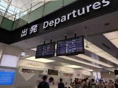 10分ほどで第3ターミナルに到着できました。