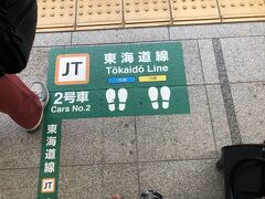 16時店を出て東京駅へ。ここで電車を待つ、
下りは人はあまり多くない