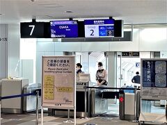 北海道から沖縄に向かうのに
羽田空港ではなく伊丹空港でトランジェットです。
伊丹空港のスイートラウンジにはフレンチトーストがあり、
お気に入りの場所でもあります