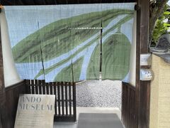ANDO MUSEUMへ。

なんだかんだと言いながら安藤忠雄さんの建てたホテルにも行っているので、いろいろ興味深かったです。

https://4travel.jp/travelogue/11550243
度肝を抜かれた（笑）ここもまた行ってみたいな。
淡路でも泊まっています。
京都の丸福楼も見てみたい・・・


隈研吾さんの
https://4travel.jp/travelogue/11729490
の図書館もとても印象的でしたし、
https://4travel.jp/travelogue/11580885
ここもまた泊まってみたい！
なんと！草津温泉にこんなお宿がオープンしてました(^^;
https://www.ikyu.com/00002975/

