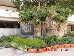 仲島の大石です。カフーナ旭橋Ａ街区の建物の傍にあります。歌碑は那覇市名誉市民である石川正道さんの歌だそうです。
