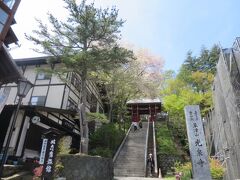 10:40　光泉寺へのぼってみる