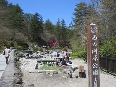 10:55　西の河原公園