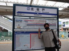 北坂戸駅に到着しました。