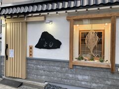 小樽二日目のディナーはお寿司です♪トラベラーさんの旅行記で見て良さそうだな～と思って予約していました。

鮨処 よし
https://otaru-sushiyoshi.com/

