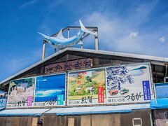 日本海さかな街で昼食を食べようかと思って寄ってみましたが