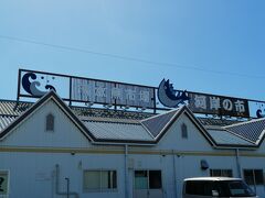 楽天トラベルセールで５０００円クーポンをゲットして、初めての伊豆旅行へ行って来ました。

早朝4時半に大阪を出発し、愛犬テディーちゃん（トイプードルの女の子・6歳）と一緒に伊豆高原にある「ペット＆スパホテル伊豆ワン」へ向かいます。

途中トイレ休憩を挟んで9時に清水漁港、河岸の市に到着。
いちば館は9時半オープン、まぐろ館は１０時オープン。
駐車場は買い物、食事で割引サービスあり。

私たちは早く到着したので日陰に車を停める事が出来ました。