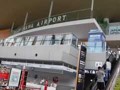 さて
8月2日
この日は、高校の友達と、数年ぶりの再会です。
関東から、北海道旅行に来ると言うので
往路を、羽田～旭川で取ってもらって
旭川空港に迎えに行きました。

