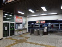 佐伯駅