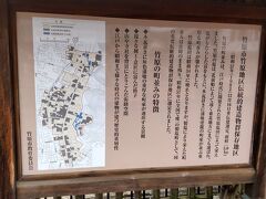 竹原の古い街並みは、江戸時代に開発された塩田により栄えた商家街で、全国で唯一、製塩町として国の重要伝統的建造物群保存地区に選ばれているとある。
江戸から昭和の様々な時代の建物が混在する面白さがある。